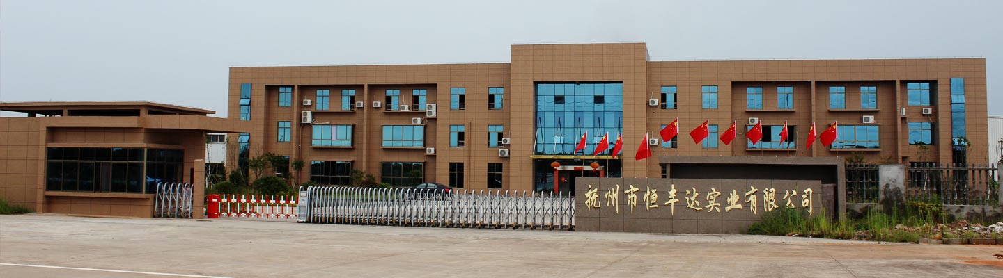 環(huán)氧地坪工程