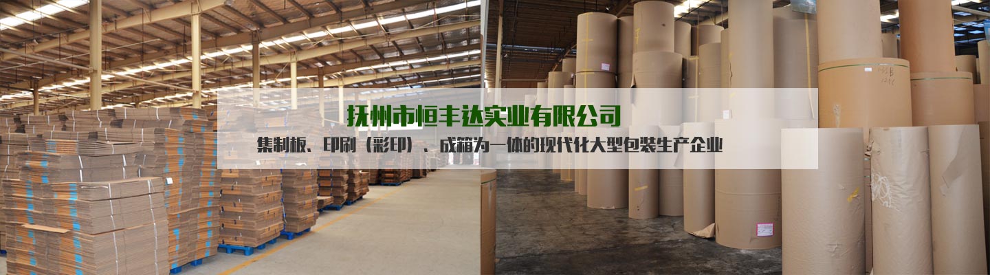 耐磨地坪工程