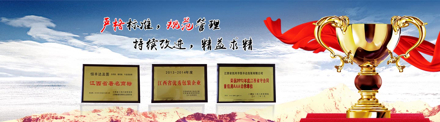 運(yùn)動(dòng)場(chǎng)地坪工程